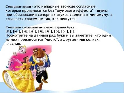 Звук 3 2 что это