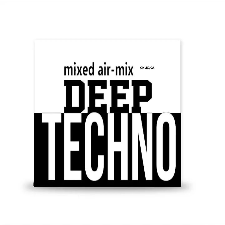 Air mixed. Air mixed. Mix air кр. Air mixed. Air mixed.
