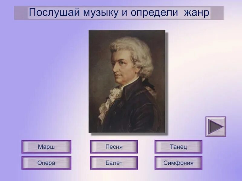 Как определить жанр музыки. Жанры в песнях. жанры песен в музыке 3 класс. как понять жанр музыкального произведения. музыкальные жанры марш. танец. опера. балет , симфония.