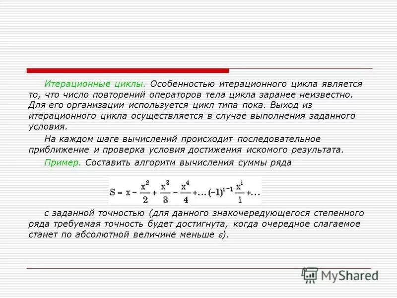 Подсчет wacc. Статистические вычисления на ребенка. Посчитаем шаги. Шаг вычислений. Формула для расчета шага.