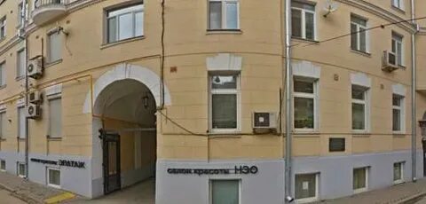 Сивцев вражек 8 16