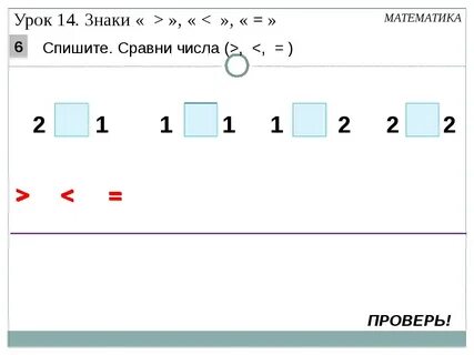 Число без учета знаков
