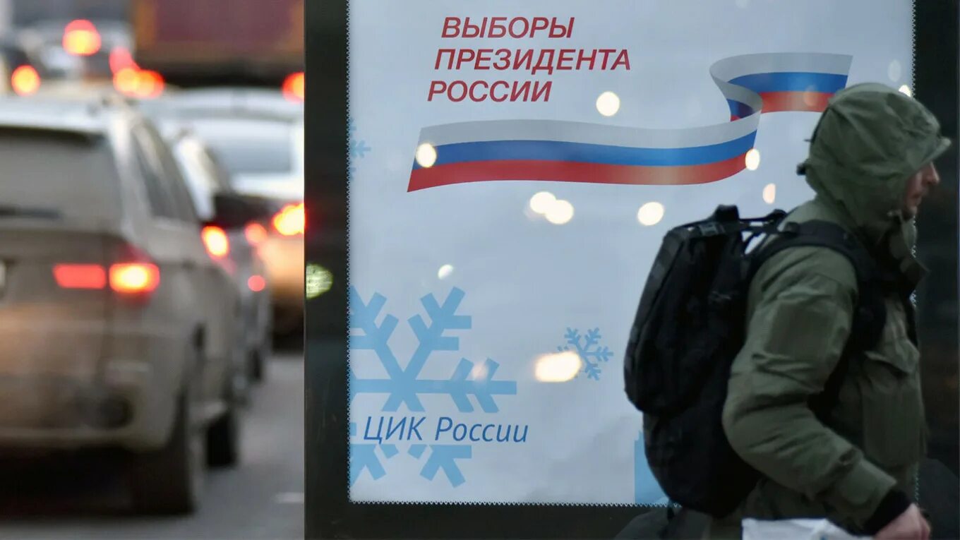 Что ждать после выборов 2025