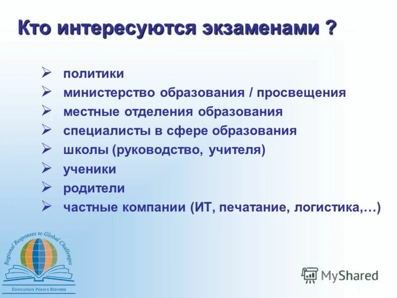 Литовские школьники. Литва университеты. Литва экзамены. Внешние экзамены. Литва экзамены.