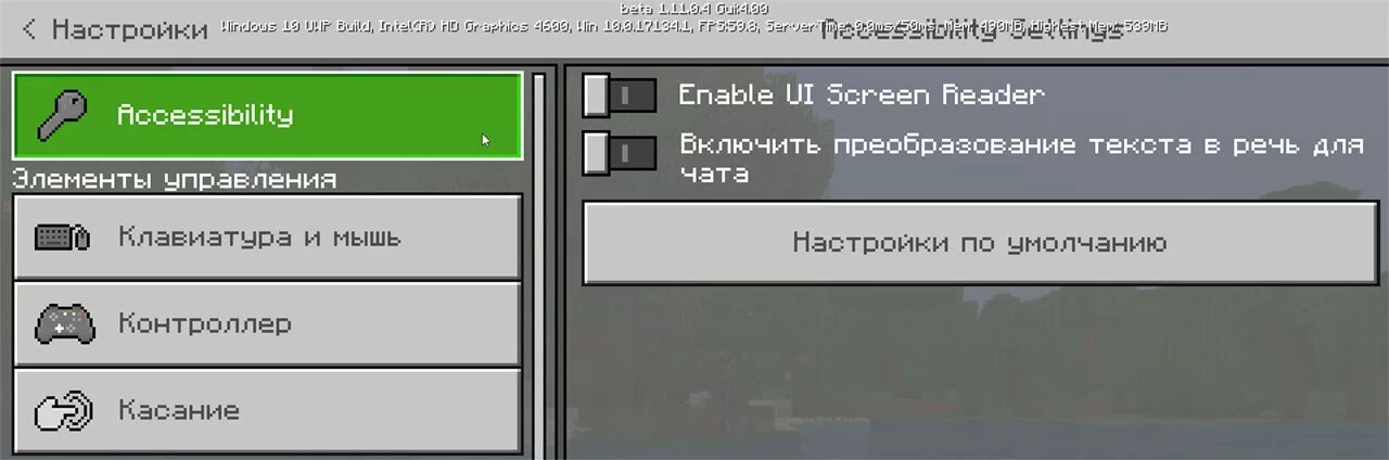 Как получить ключ испытаний в майнкрафте. Ключи регенерации в майнкрафте. ключи генерации в локикрафте. ключ генерации деревни в локикрафте.
