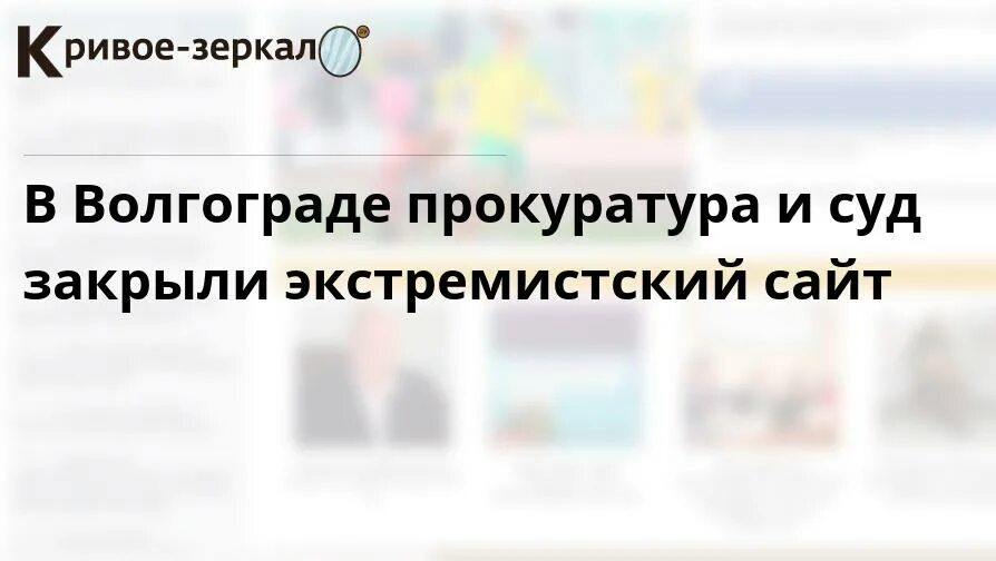 ФАС И Отмена роуминга. Сайт светлоярского районного суда волгоградской