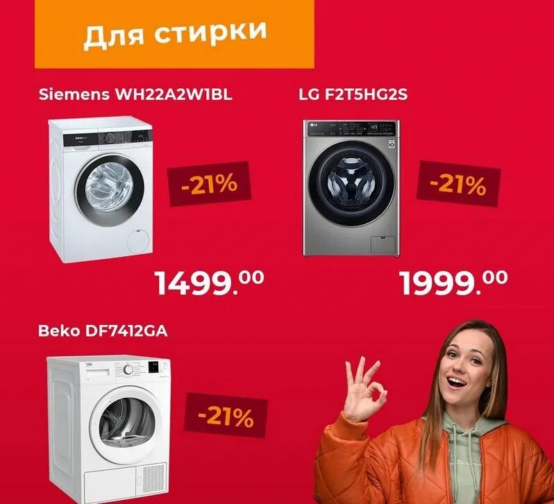 5 элемент бел. 5 элемент бел