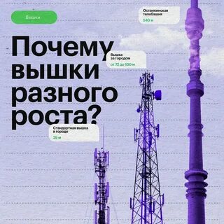 Вышка почему не поймала рюкзак