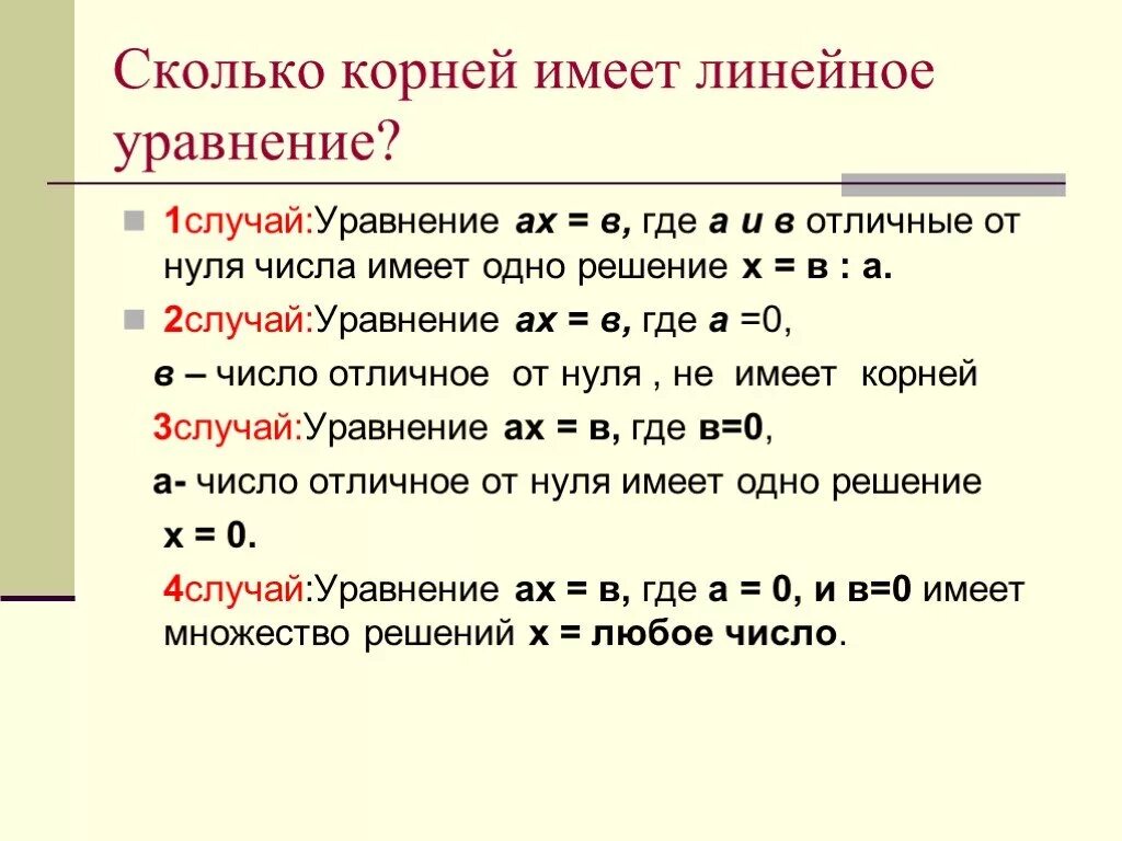 Сколько имеет 1 купить