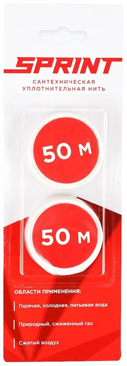 Нить уплотнительная sprint 50м блистер. Нить уплотнит 60м мастер line. Сантехническая уплотнительная нить sprint. Уплотнительная нить sprint (25 м,. Уплотнение нитью.