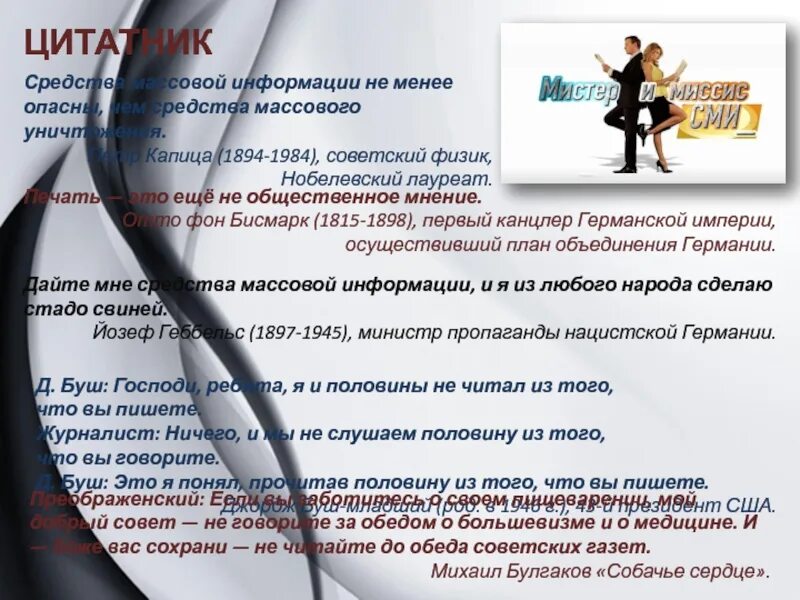 Объявление в средствах массовых информаций