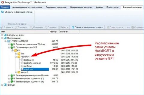 Базовый майкрософт видеокарта