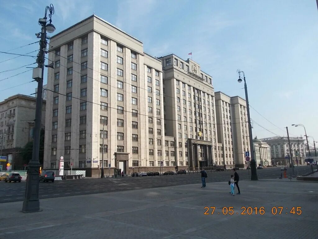 Фото фгбу волгоградмелиоводхоз. Здание государственной думы в москве. Фгбу управление по эксплуатации зданий. Фгбу управление по эксплуатации зданий. Фгбу управление по эксплуатации зданий.