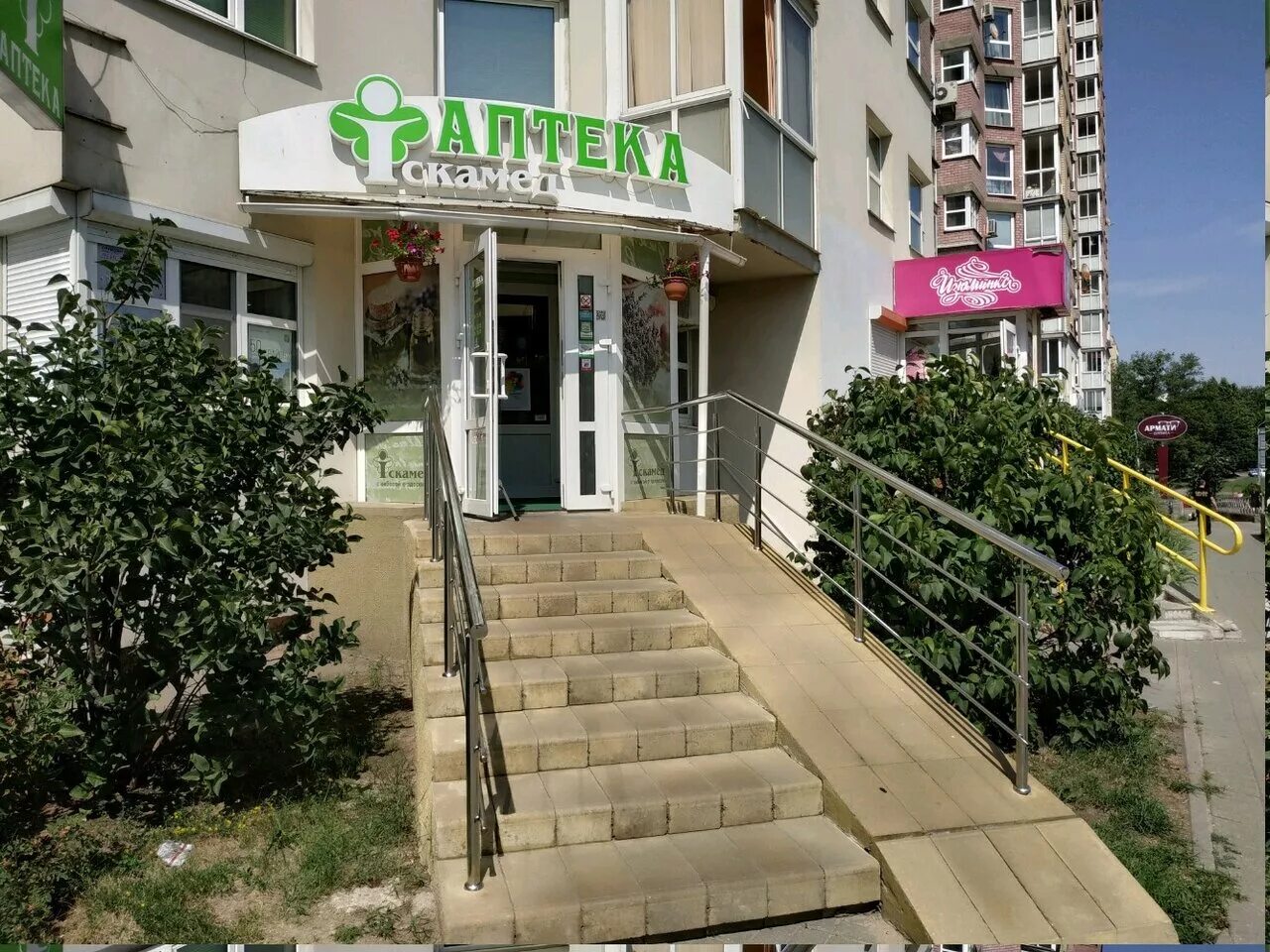 г минск пр независимости 185 на карте. доктор василенко минск. банк дабрабыт фото внутри. независимости 185 на карте минска. независимости 185 на карте минска.