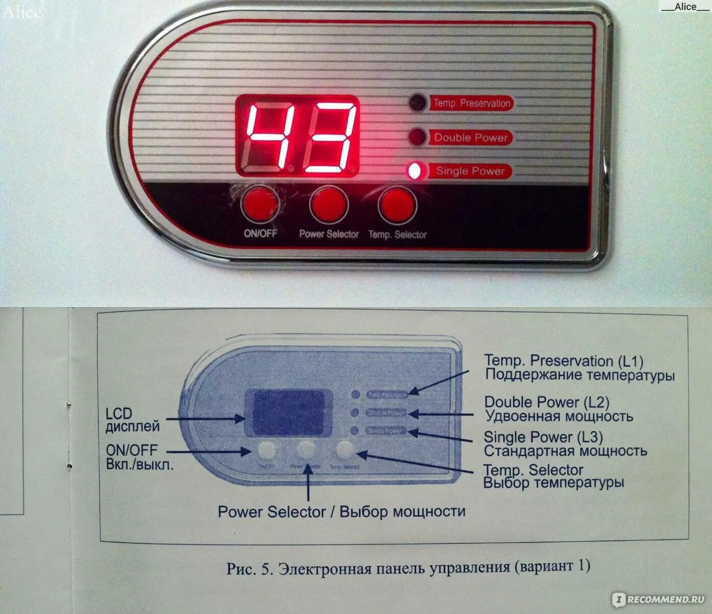 Водонагреватель Thermex Stainless g5. Панель управления нагреватель Термекс 80 литров. Водонагреватель Thermex Stainless g5 80 литров. Водонагреватель Термекс Stainless.g.5.