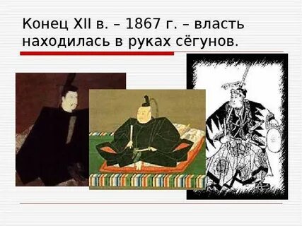 Конец xii