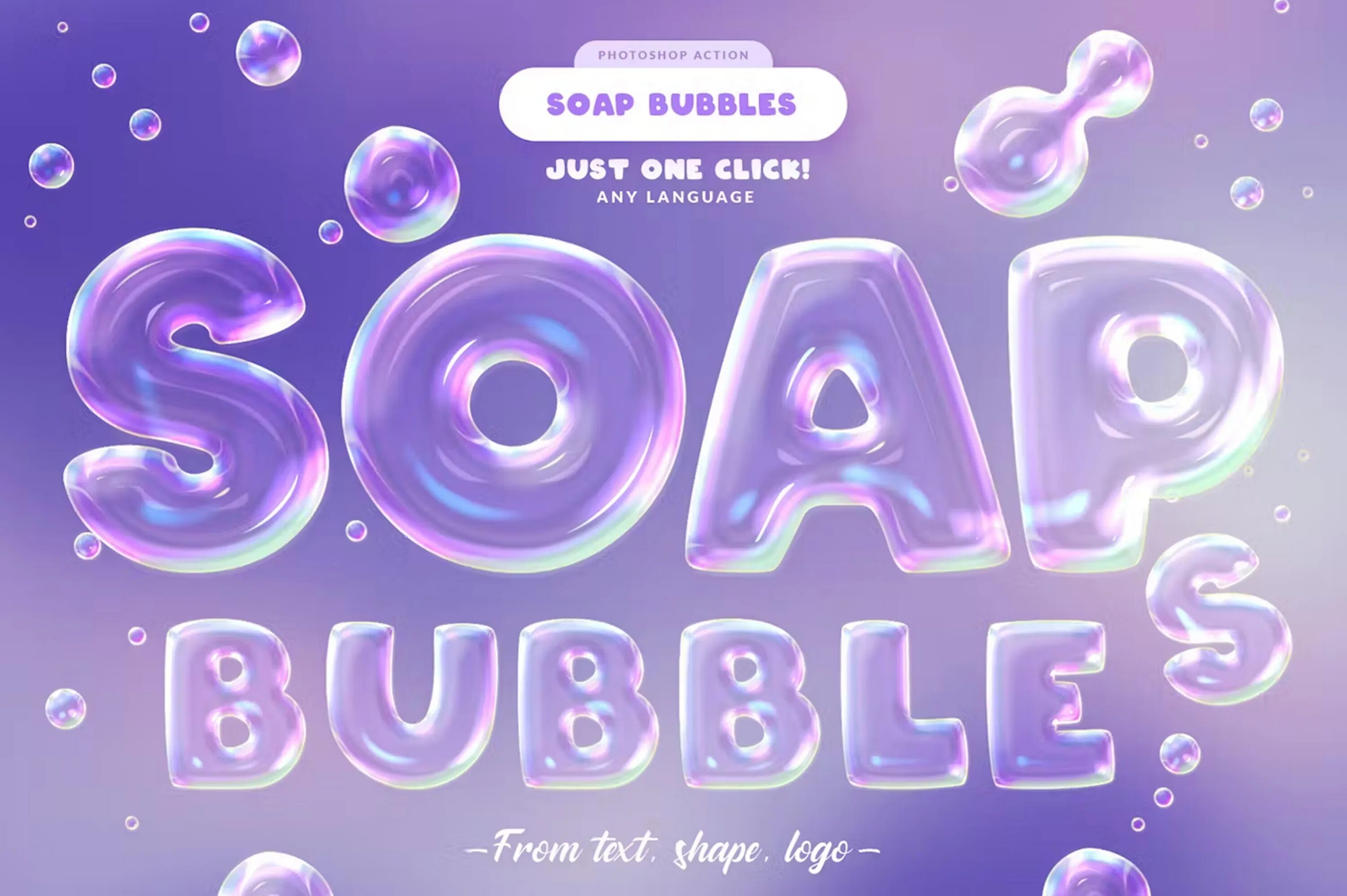 Шрифт пузыри. Шрифт из мыльных пузырей. Буквы из мыльных пузырей. Пузырчатый шрифт для фотошопа.