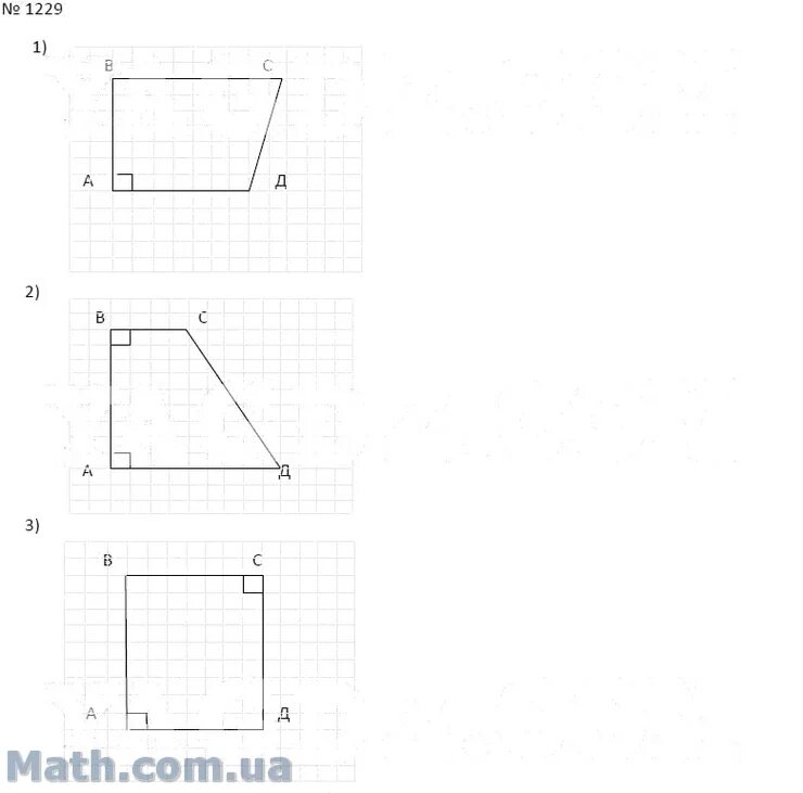 Виленкин 6 класс номер 1229. Математика 6 класс номер 1229. Математика 6 класс Мерзляк номер 1229. Математика упражнение 1229 6 класс. Математика 6 класс страница 254 номер 1229.