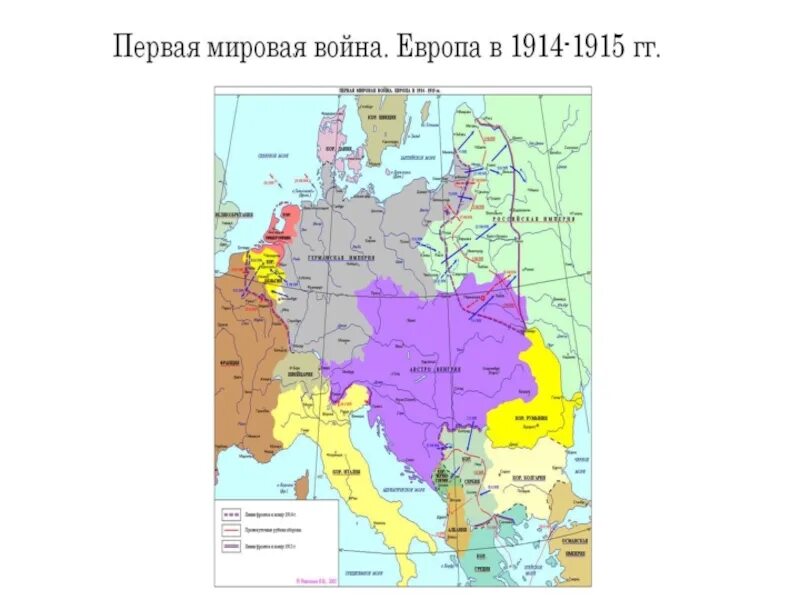 Тест россия в начале 21 века. Карта Европа въ 1915. Карта Европы 1915. Фото белой карты Европы 1915 года.