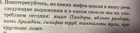 Значения выражения яблоко