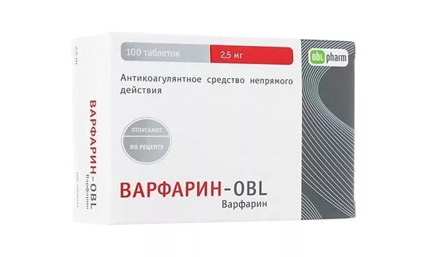 Таблетки при тахикардии сердца. Спиронолактон 100 мг. каптоприл фпо. таблетки от сердцебиения. верошпилактон.