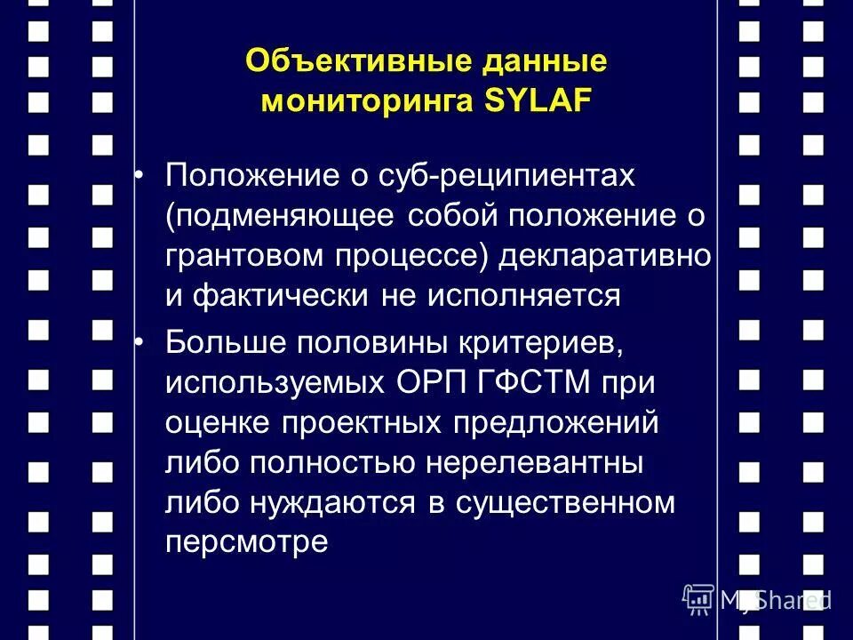Для чего служат данные мониторинга. Для чего служат данные мониторинга