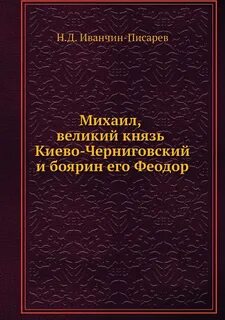 Жизнеописание