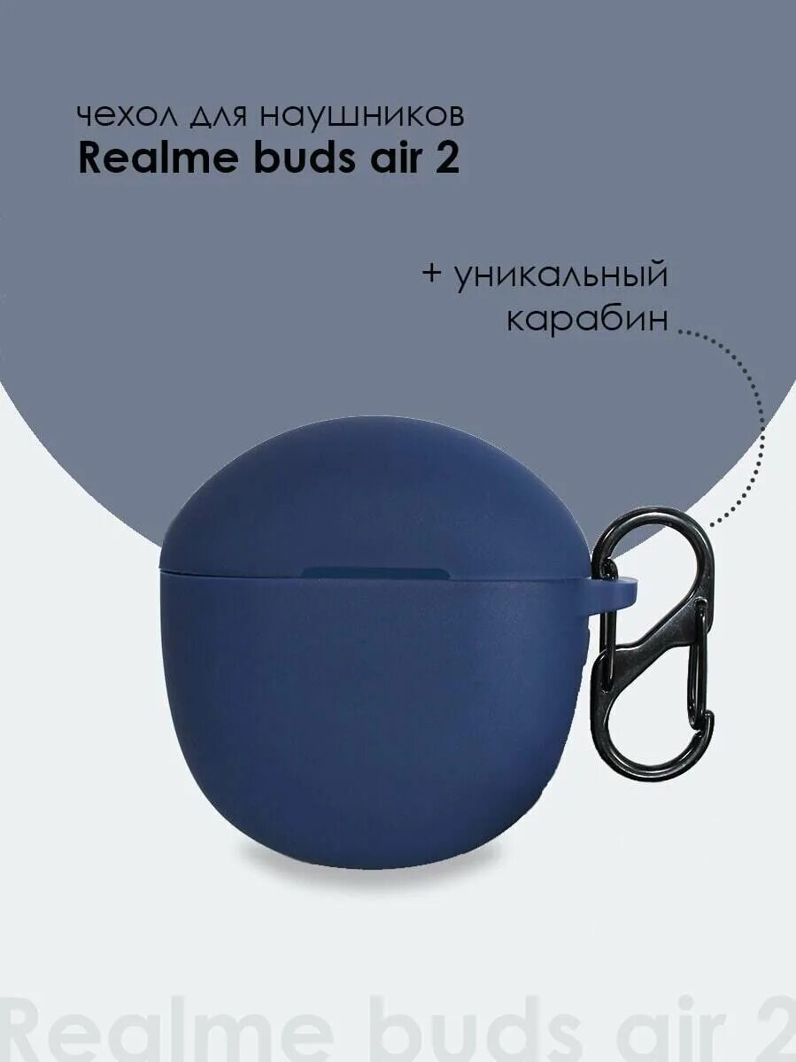 Realme buds air neo tws. Realmi airbuds 3. Realme buds air 5 чехол. Чехол для наушников realme buds air 5 pro honor 5. Чехол на buds air 3 s.