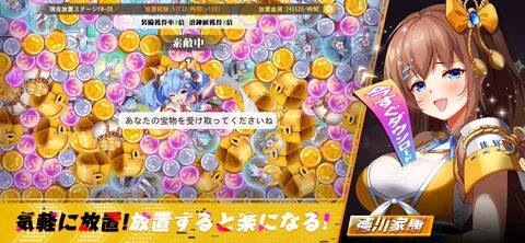 Играйте в 少 女 ウ ォ-ズ: 幻 想 天 下 統 一 戦 на ПК с помощью эмулятора LDPlayer.