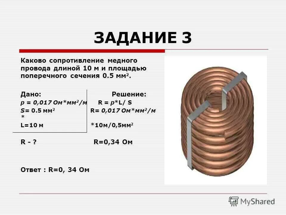 H 10 м v