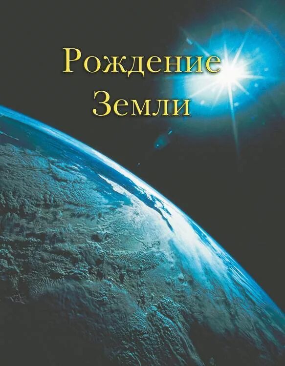 Тысяча солнц читать полностью
