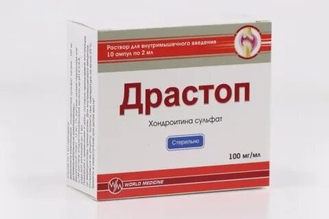 Драстоп отзывы аналоги
