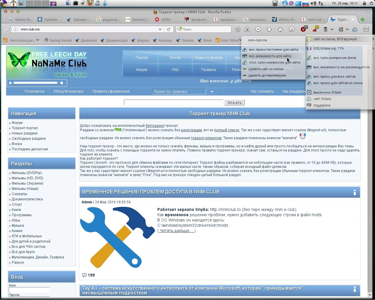 Nnmclub to forum viewtopic php t. Nnm Club. Nnm Club логотип. Nnm форум. Nnm-Club трекер.