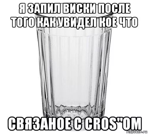 Уйду на неделю в запой песня слушать. Я ухожу в запой. Запой Мем. Ушёл в запой картинки. Я В запой.