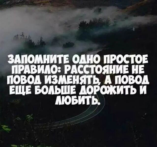 Грустные цитаты про любовь. Цитаты со смыслом о любви грустные. Грустные цитаты. Цитаты со смыслом до слез короткие. Грустные цитаты о жизни