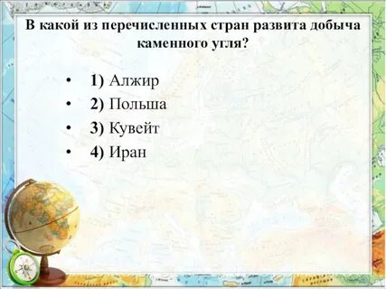 Какая из перечисленных величин является самой большой