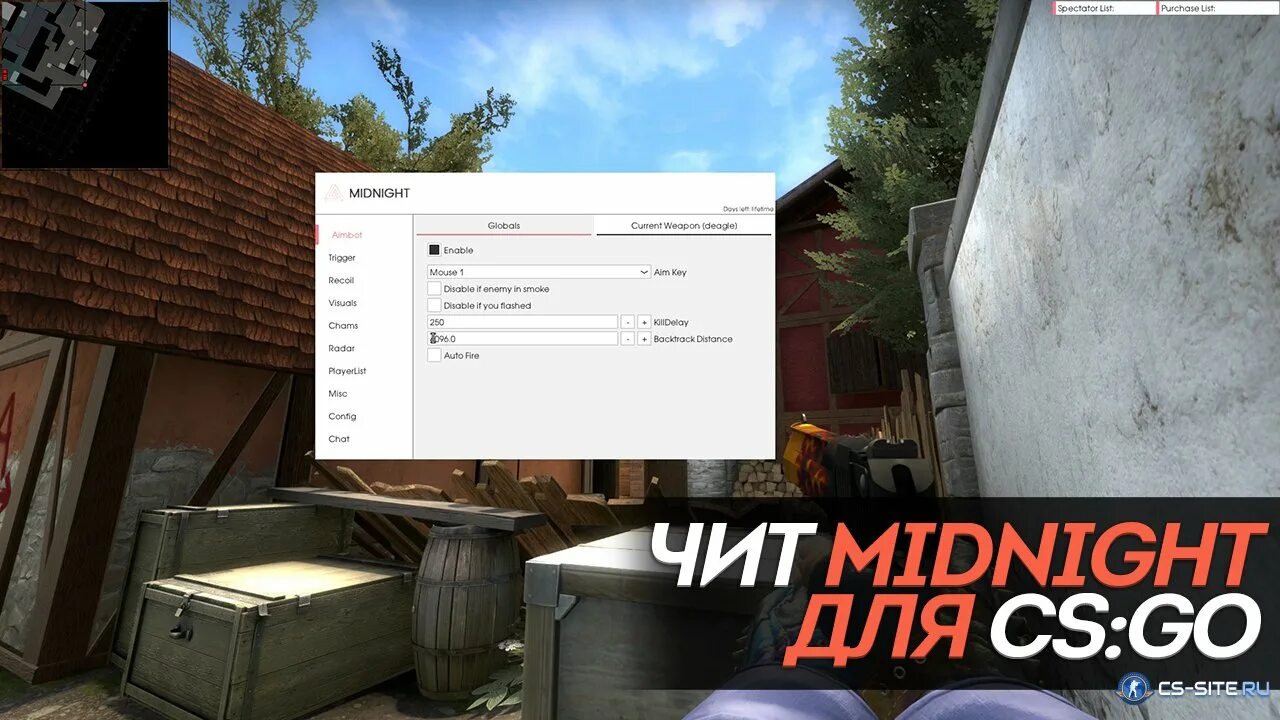 Как настроить миднайт. Midnight чит. Читы КС го Миднайт. Midnight чит КС го. Промокод Миднайт КС го.