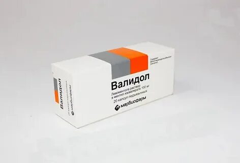 Валидол 2 ютуб