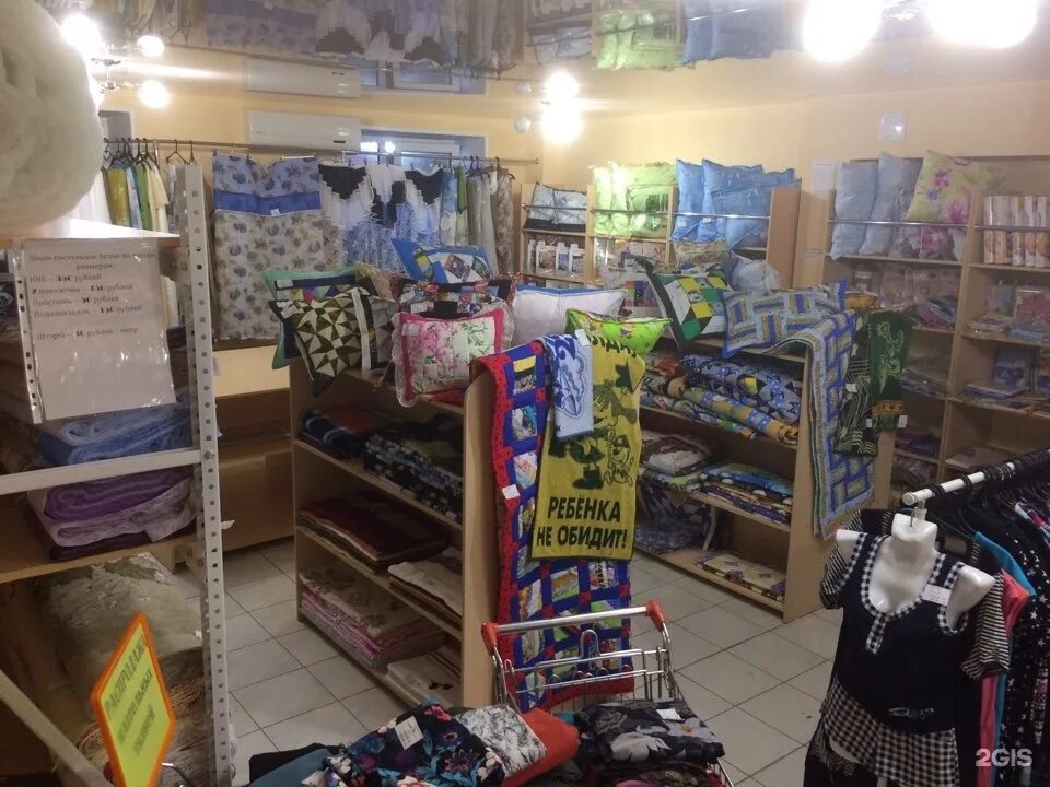 лоскуток череповец. магазин ткани лоскуток череповец. магазин лоскут череповец ленина. магазин лоскутного шитья один метр ткани. шуйский ситец весовой лоскут.