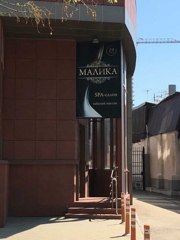 малика спа салон санкт-петербург. малика спа салон санкт-петербург. массажный салон малика спб. салон эротического массажа интерьер. вип сауна.