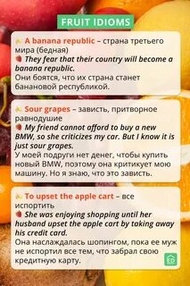 Bear fruit идиома