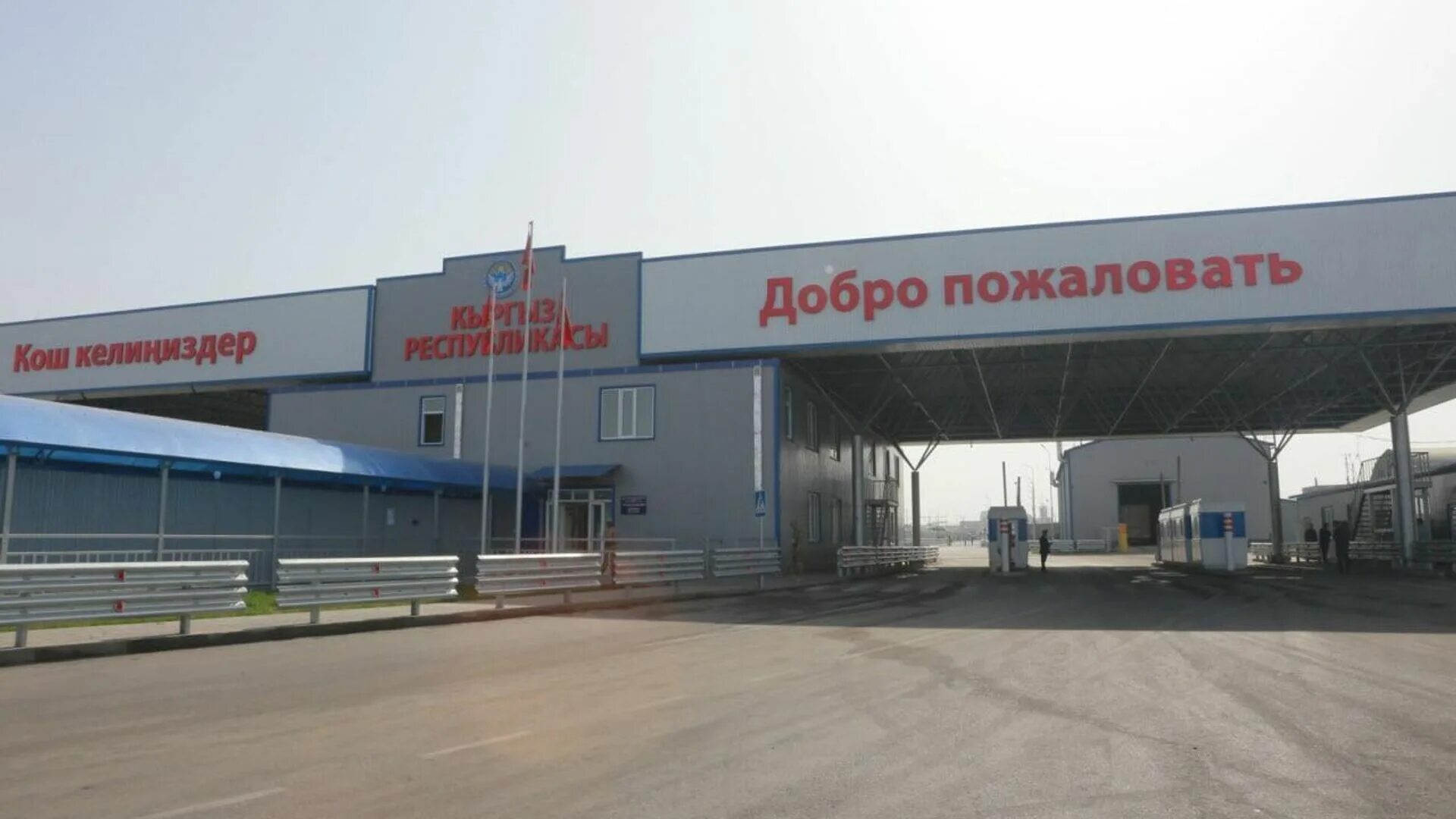 Границы кыргызстана открылись. Узбекистан киргизия грониция. Граница киргизии и китая на таможня. Граница кыргызстан и казахстан. Границы кыргызстана открылись.