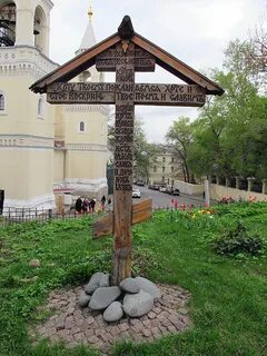 Двор церкви