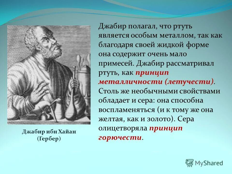 Джабир хасавюрт. Джабир иманов. Уор триумф хасавюрт. Училище олимпийского резерва хасавюрт. Джабир хасавюрт.