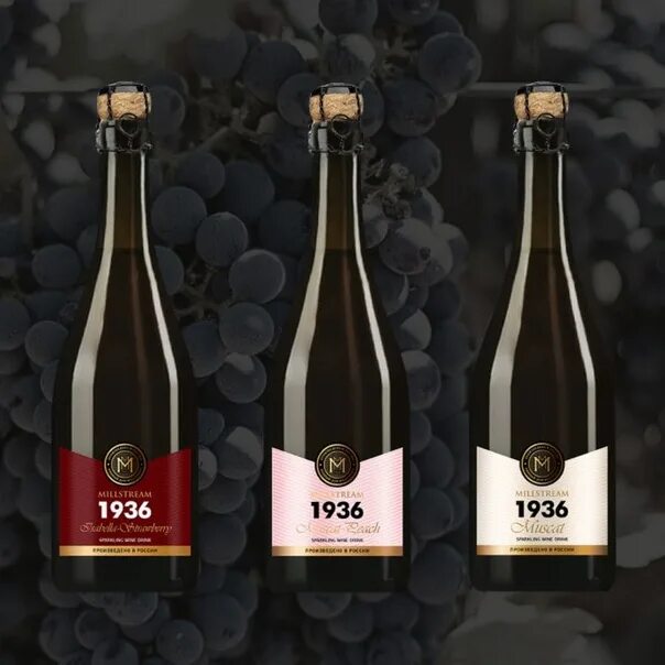 Millstream collection. Millstream 1936 игристое вино. Мильстрим Мускат 1936. Вино Мильстрим 1936 красное. Мильстрим шампанское 1936.