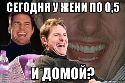 Женя по другому