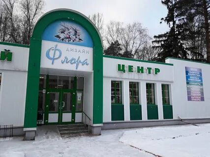 Протвино магазины