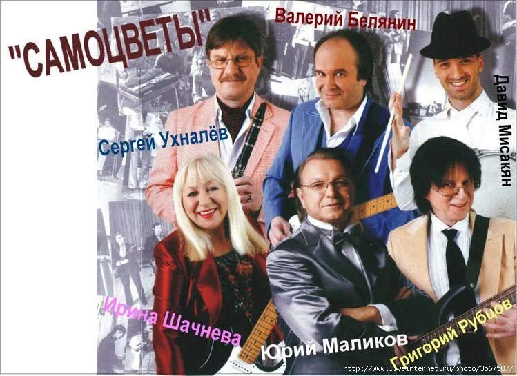 Виа самоцветы юрия маликова. Виа самоцветы маликов. обложка диска самоцветы.
