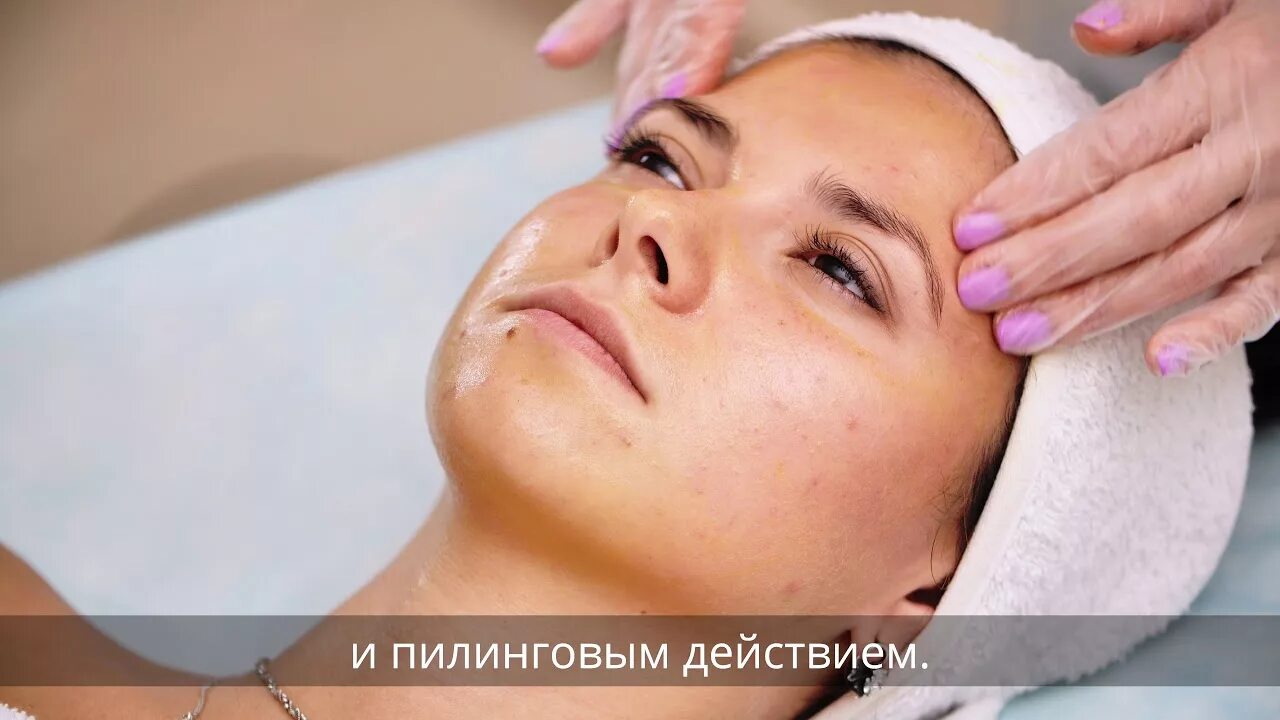Пилинг биорепи. Пилинг биорепил. всесезонный пилинг биорепил. двухфазный пилинг biorepeel. биоревитализирующий пилинг.
