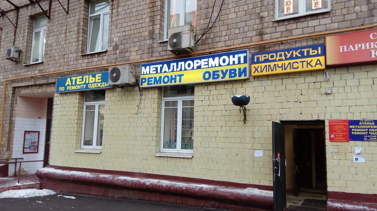 автомастер 76 московский просп 122т. автомастер 76 московский просп 122т. автомастер 76 московский просп 122т.